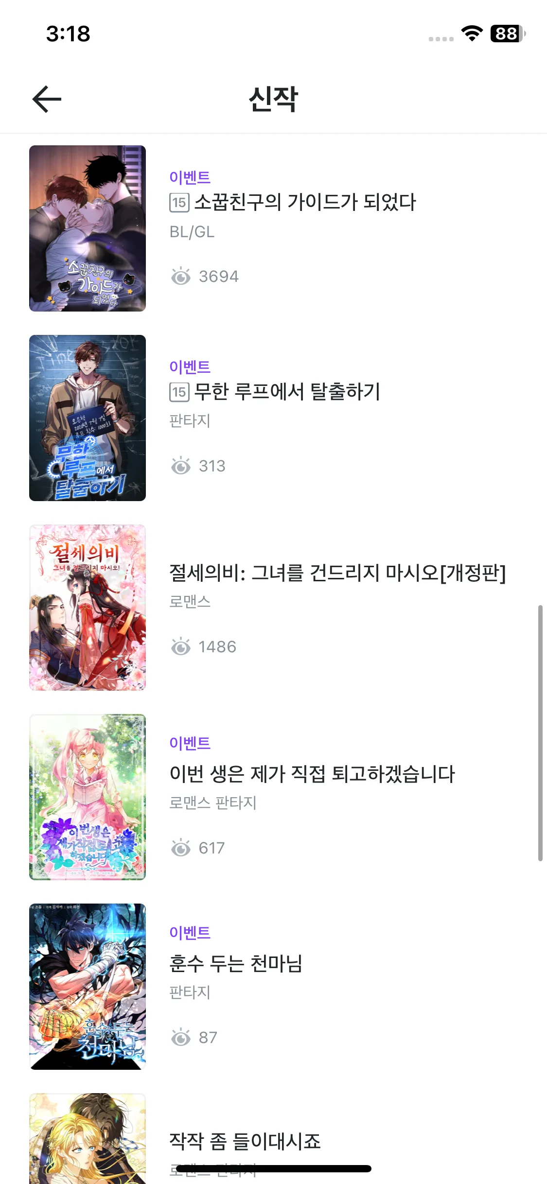 Test Image 10